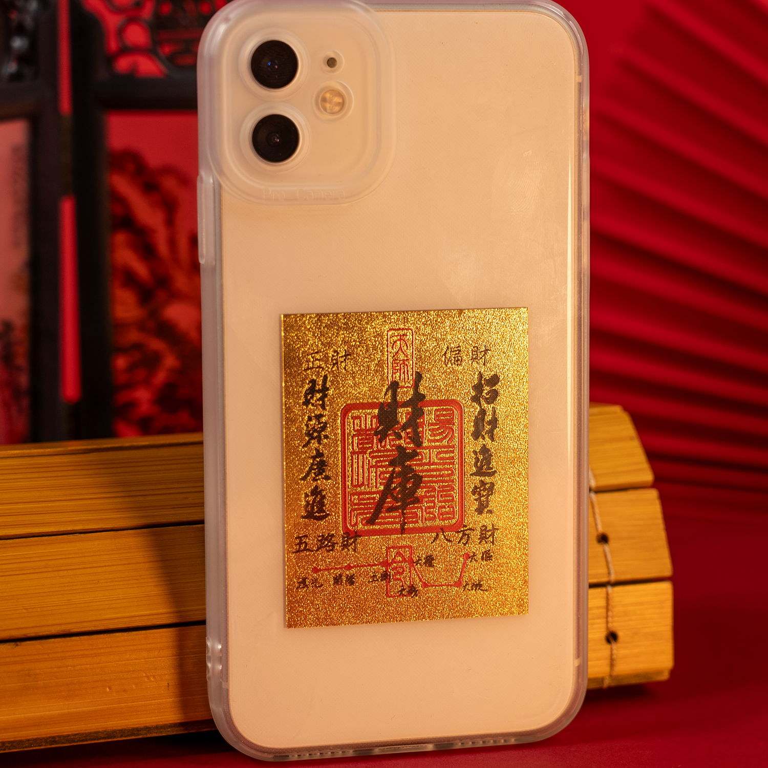 好彩头财库手机贴五路财神卡寓意好随身钱包电脑贴