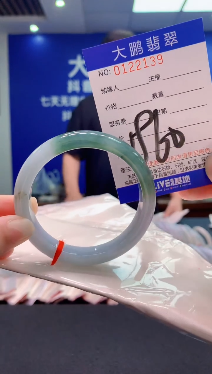 翡翠未镶嵌手镯AAAAAAAAAAA