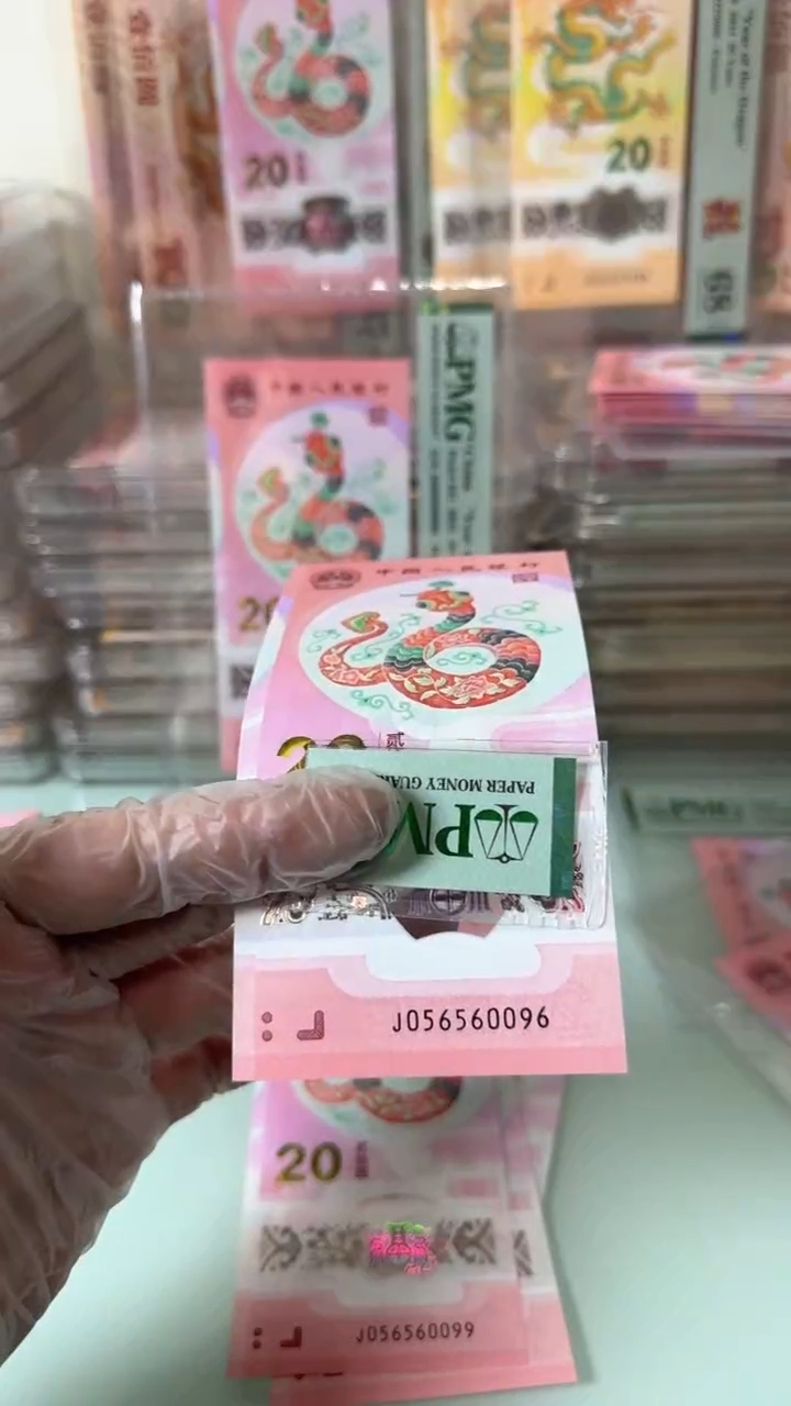 塑料056560096包PMG68分