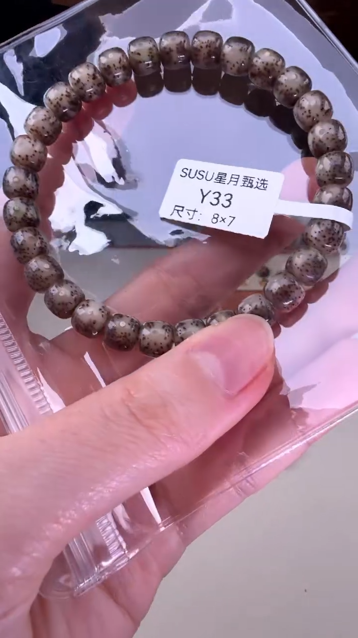 【闪购商品】星月菩提吊坠SUSU星月菩提甄选Y33