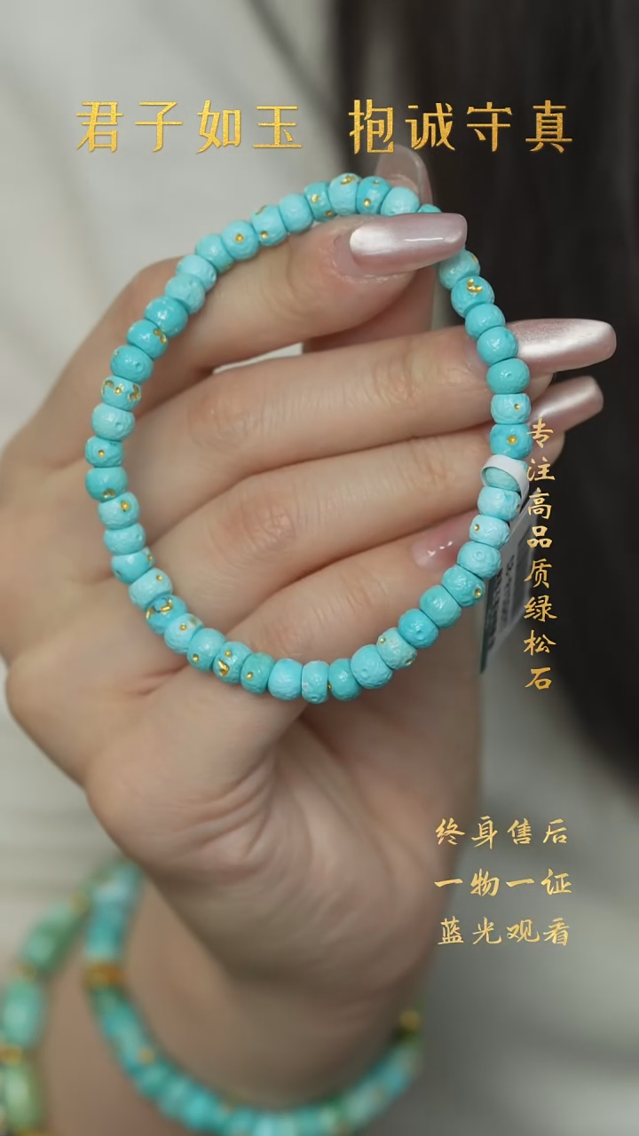 【闪购商品】绿松石R65（多样性发一件）未镶嵌单圈