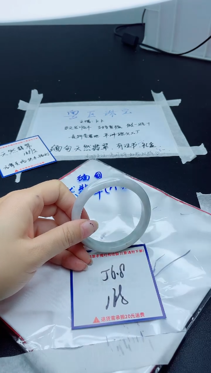 【闪购商品】翡翠手镯未镶嵌我
