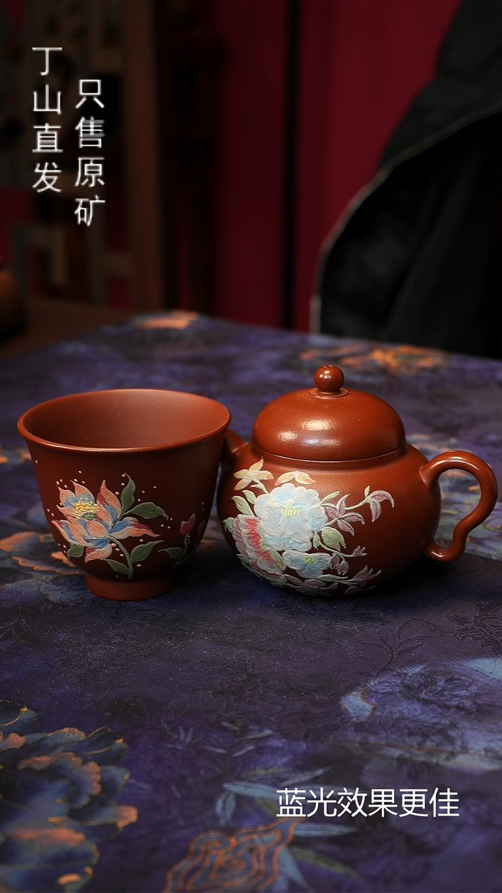 茶壶紫砂宜兴紫砂壶紫砂泥原矿泥料丁山