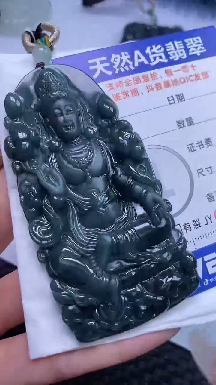 【闪购商品】翡翠颈饰未镶嵌A货翡翠0690