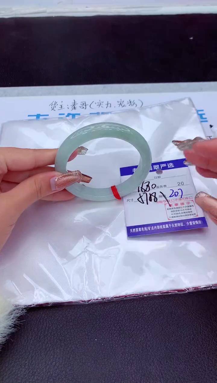 【闪购商品】翡翠手镯未镶嵌1111111111111111