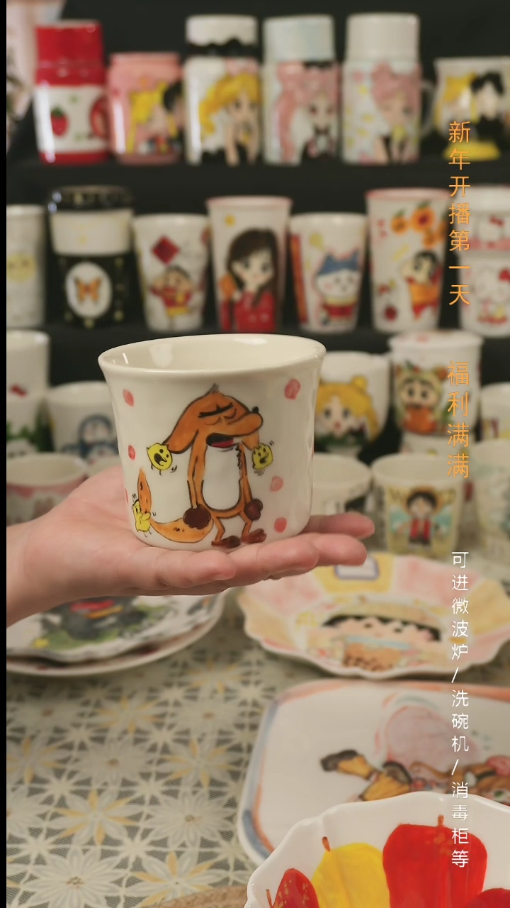【闪购商品】杯子景德镇高温釉下彩纯手绘创意瓷