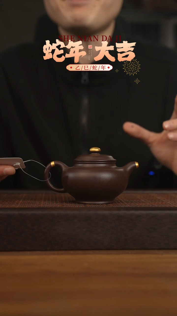 【闪购商品】紫砂茶壶宜兴原矿 紫砂手工紫砂壶容量160cc