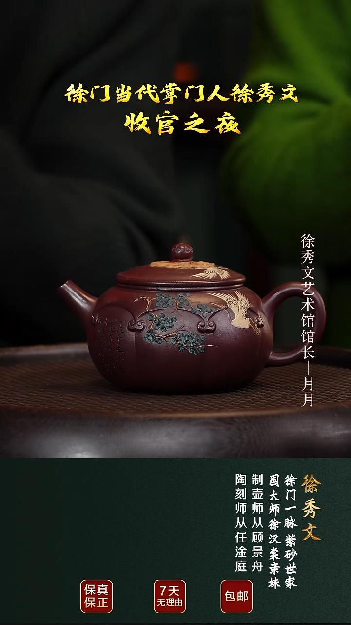 茶壶紫砂XXW35扁鼓景舟紫泥290cc