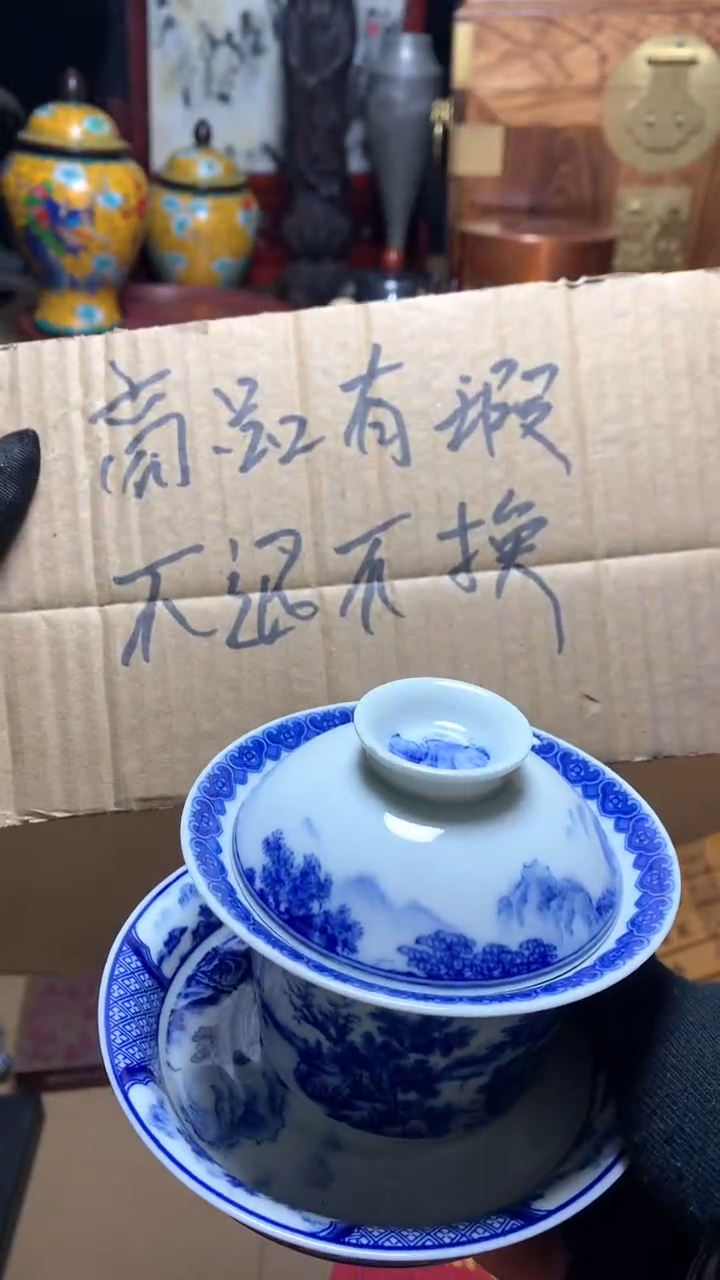 【闪购商品】瓷器默认微瑕瓷器