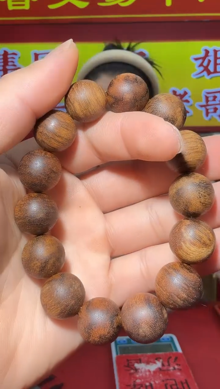 【闪购商品】沉香手串D152号大叻老白棋38g17多样性发一