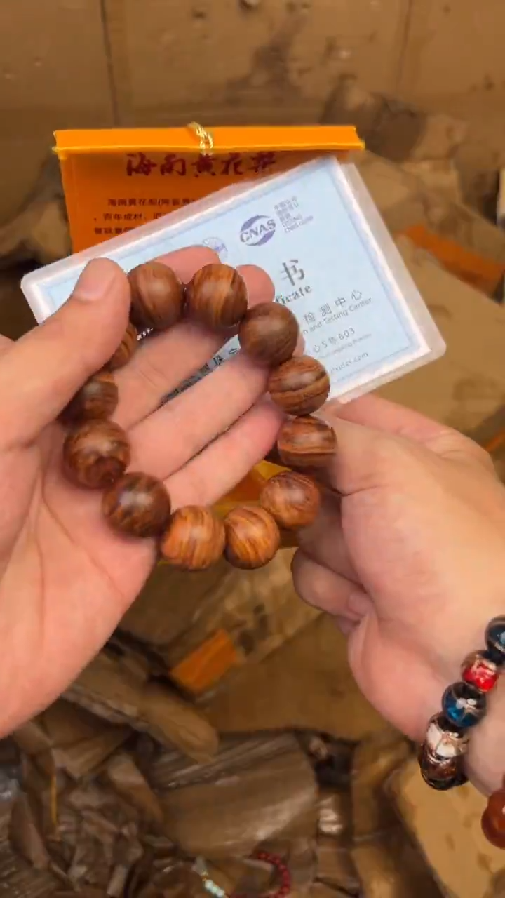 无礼盒精美手串（）