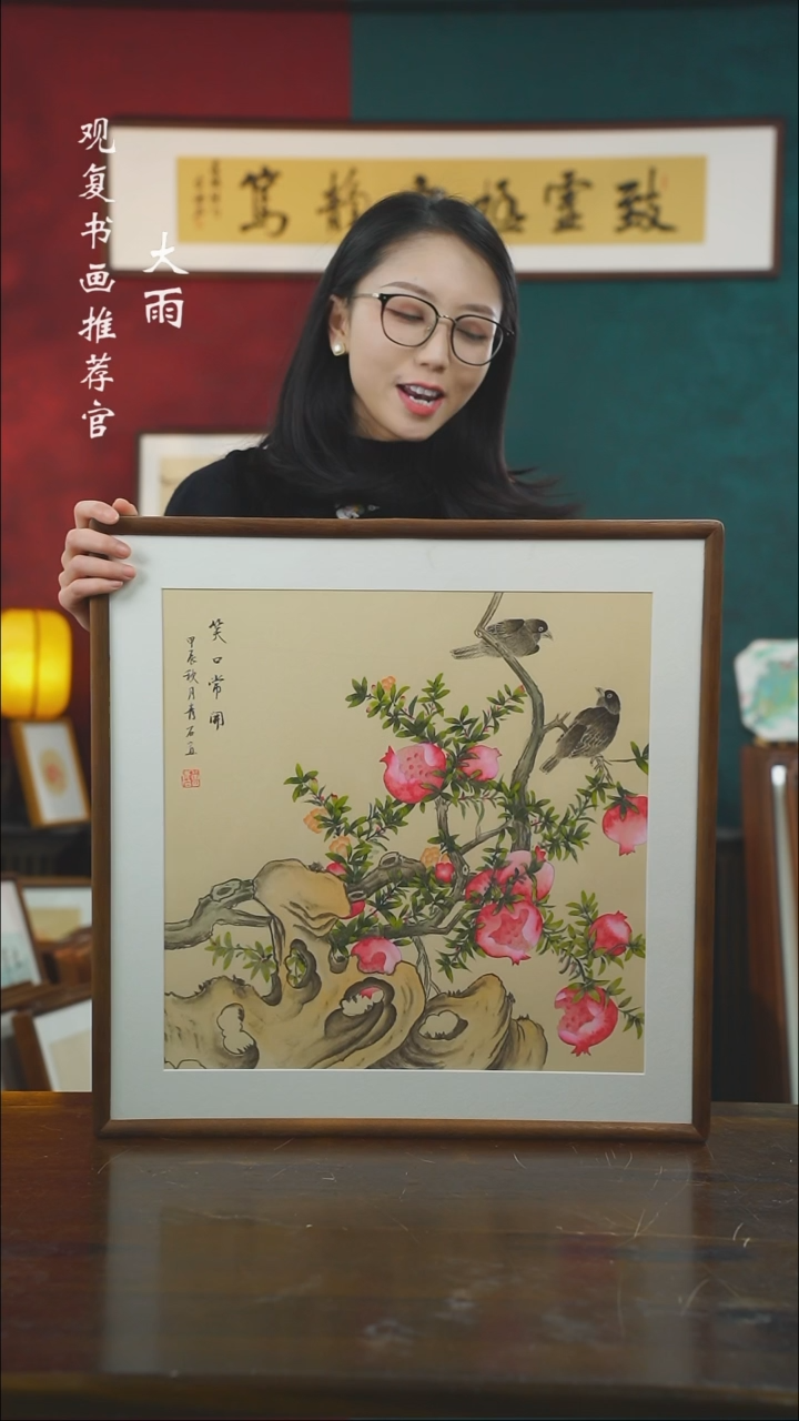 【闪购商品】书法青石11-53*53绘画...