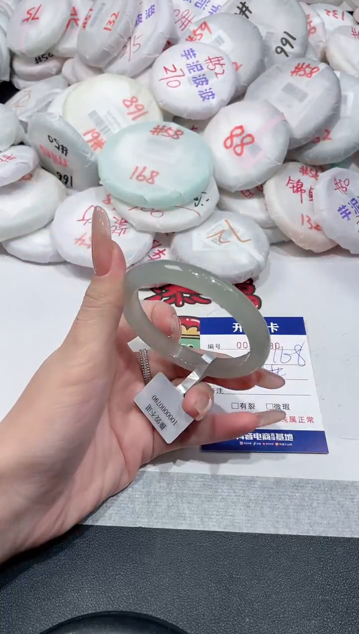 【闪购商品】玛瑙/玉髓手镯未镶嵌-830