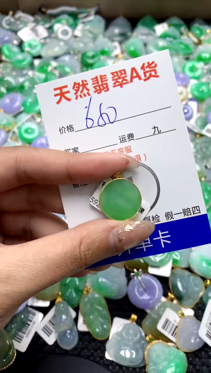 【闪购商品】翡翠颈饰18K金镶嵌1111111111111111