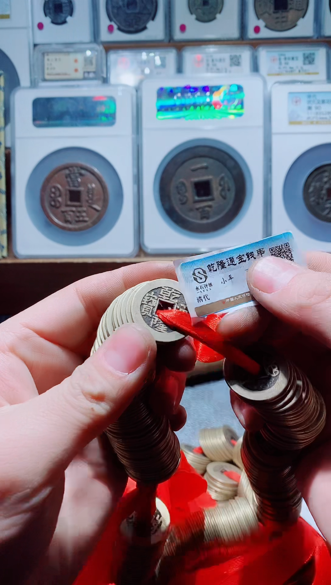 【闪购商品】铜精选泉源乾隆238个