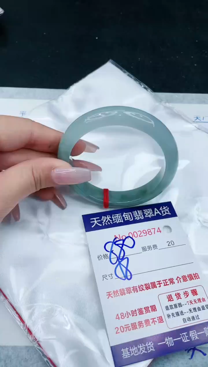 【闪购商品】翡翠手镯未镶嵌11111111111
