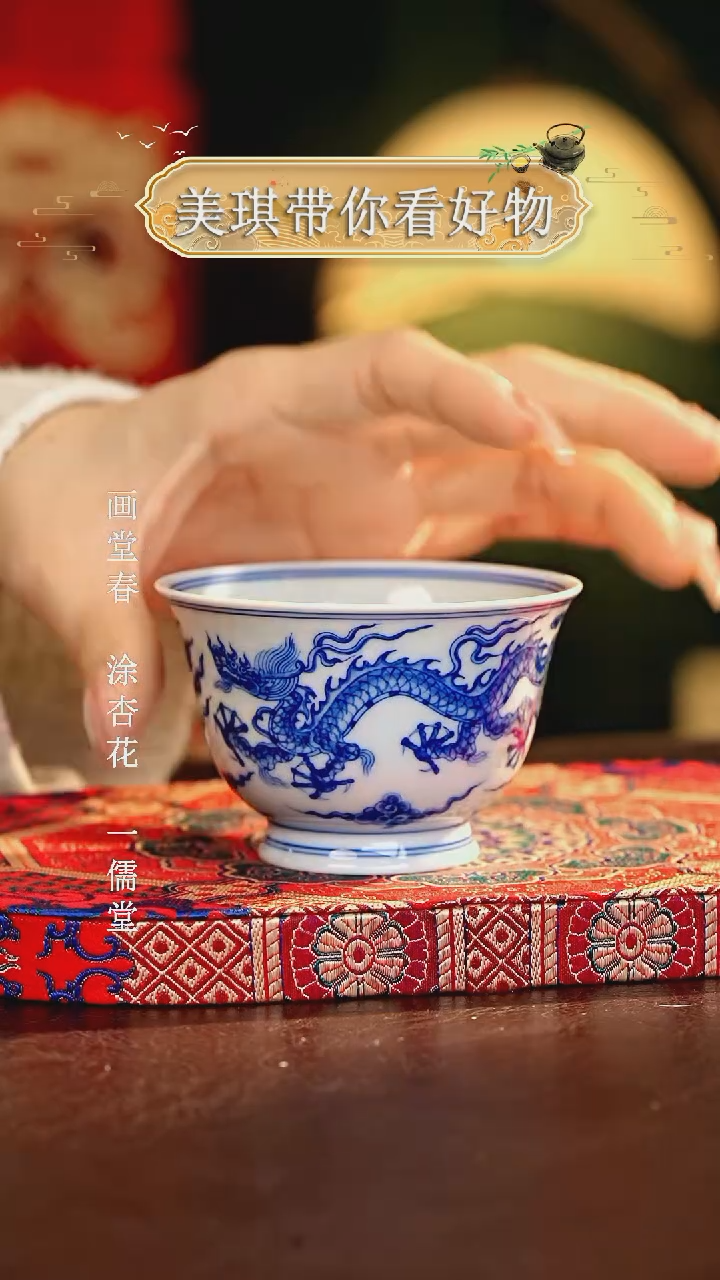 【闪购商品】瓷片................