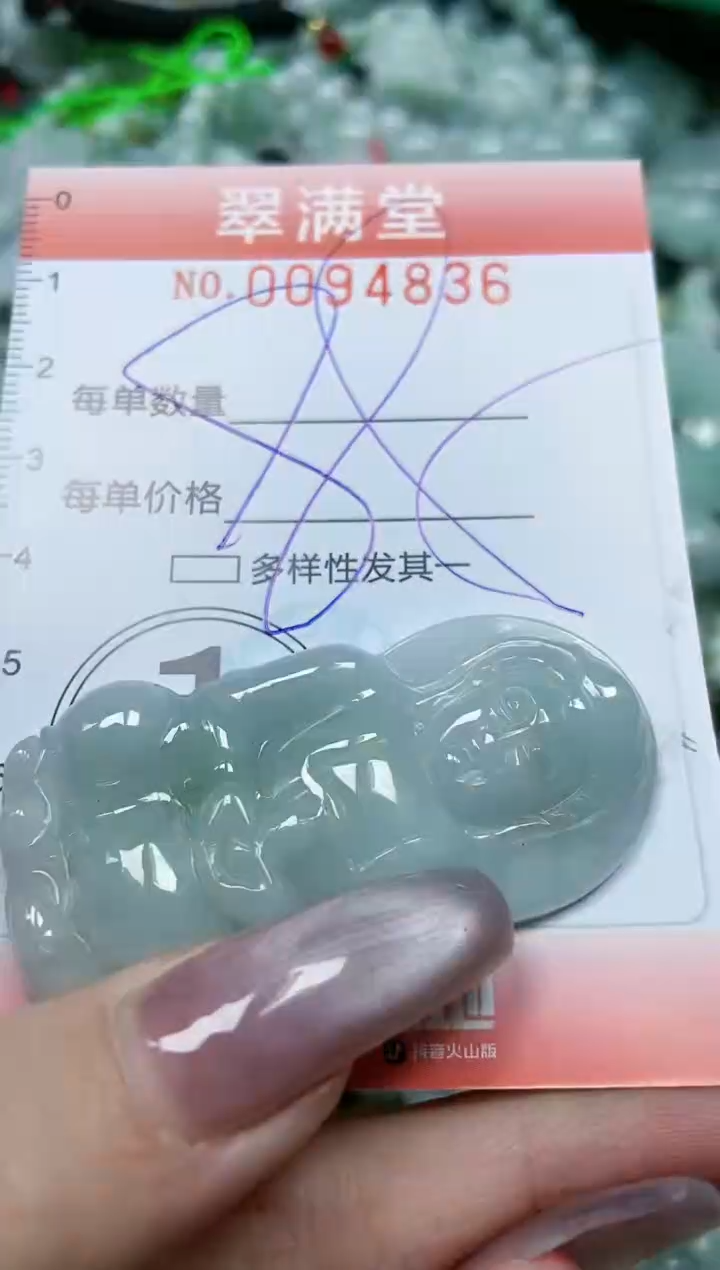 【闪购商品】翡翠颈饰未镶嵌闪购0094836
