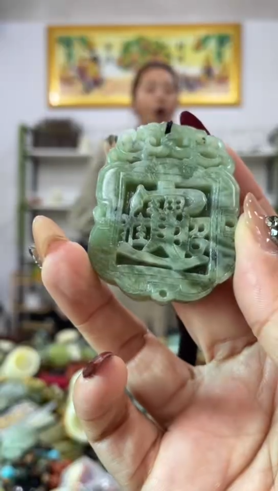 未镶嵌岫玉吊坠   