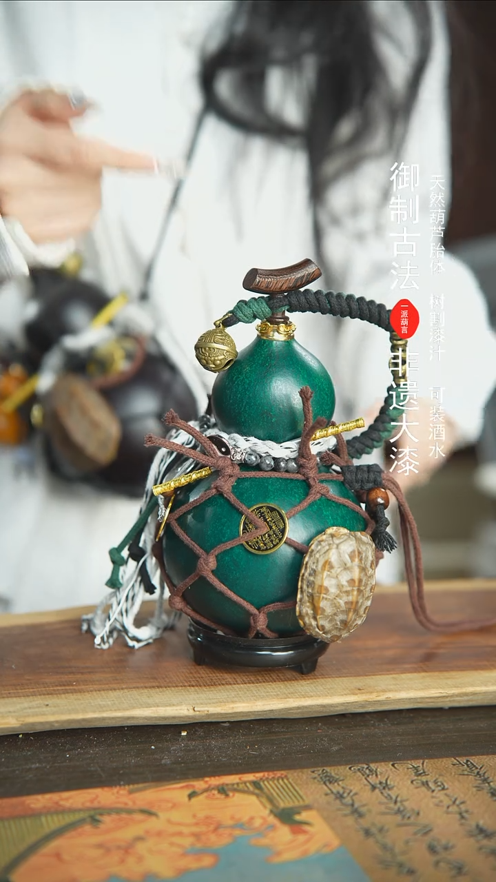 【闪购商品】217号新年福利非遗漆器酒葫芦600