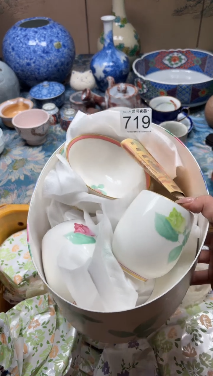 手工艺品木青*醉719