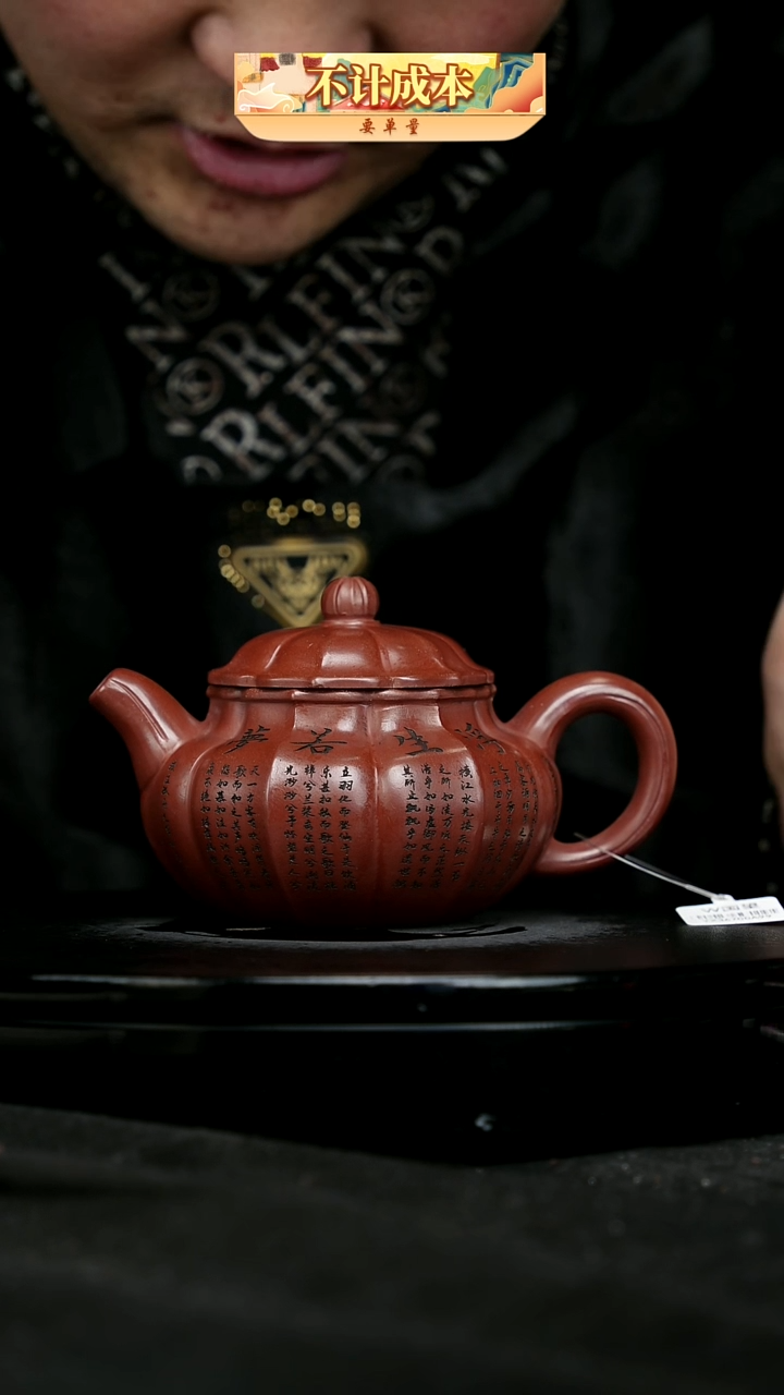 【闪购商品】宜兴原矿高端紫砂