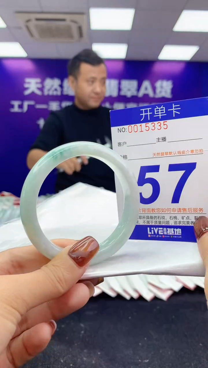 未镶嵌手镯翡翠AAAAAAAAAAAA