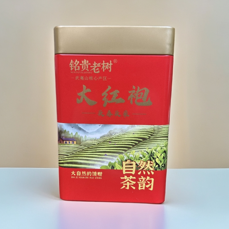 武夷岩茶武夷大红袍春茶茶叶好茶乌龙茶高端茶半斤大罐装茶叶