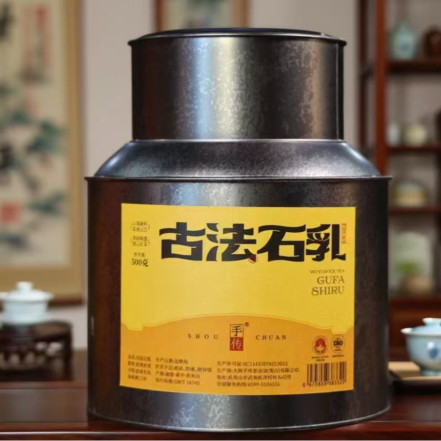正岩中足火 古法石乳500g 大红袍武夷岩茶乌龙茶手传阿胜