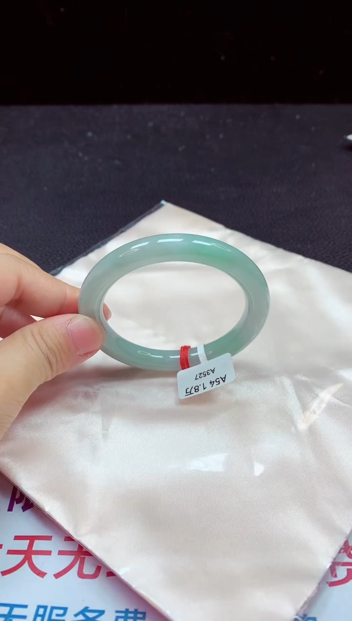 【闪购商品】翡翠手镯（圆镯）未镶嵌手镯54
