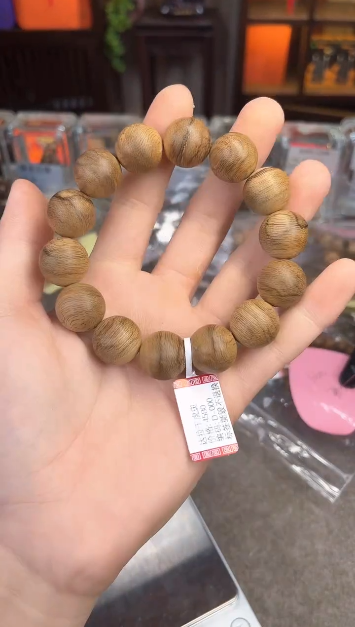 【闪购商品】沉香手串122号达拉干虎斑多样性发货1条