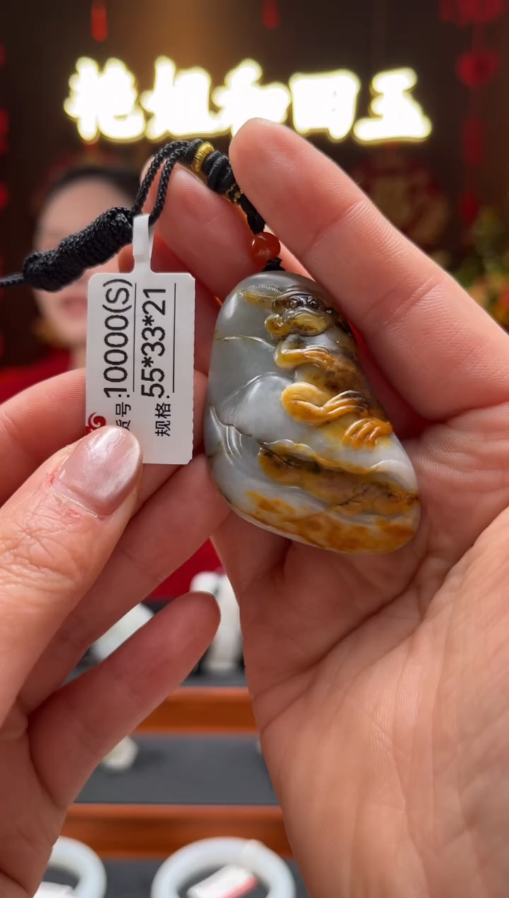 【闪购商品】和田玉吊坠未镶嵌S