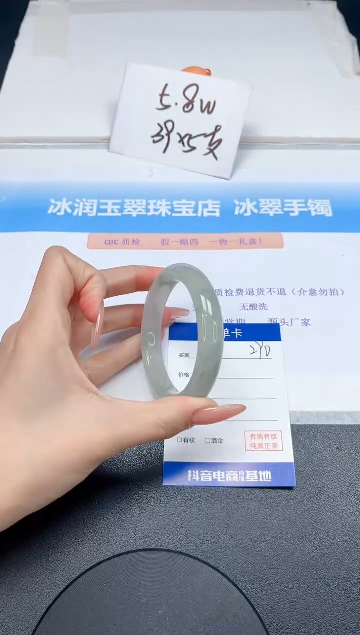 【闪购商品】石英质玉手镯未镶嵌290-56.3