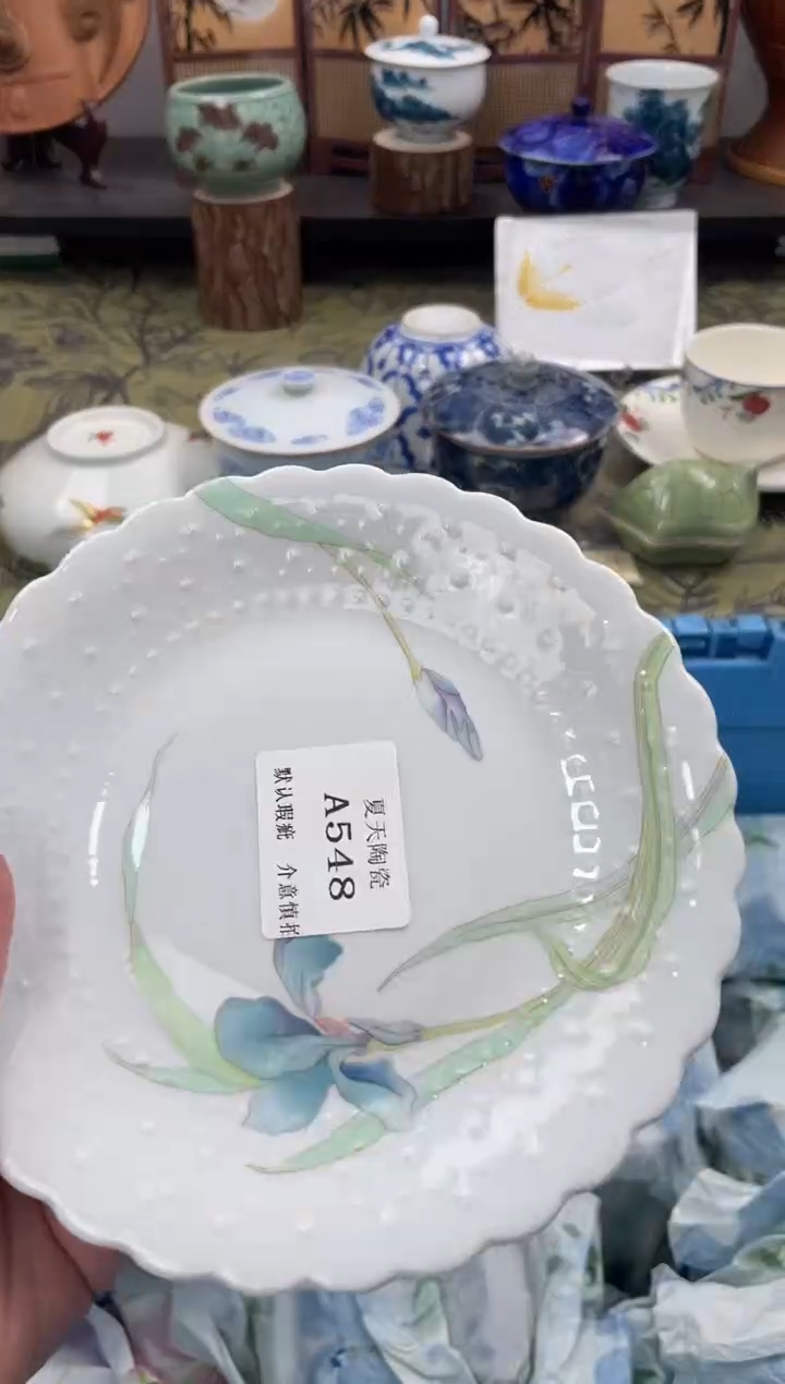 瓷片蒋*宝A548默认微瑕闪购默认库存一件