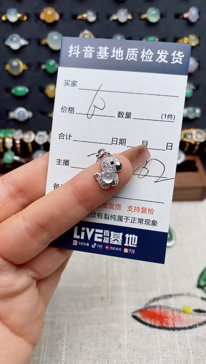 银S925镶嵌戒指翡翠.