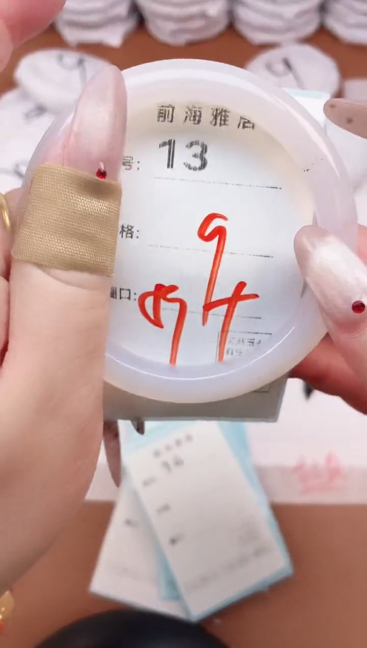 【闪购商品】玛瑙/玉髓手镯未镶嵌13