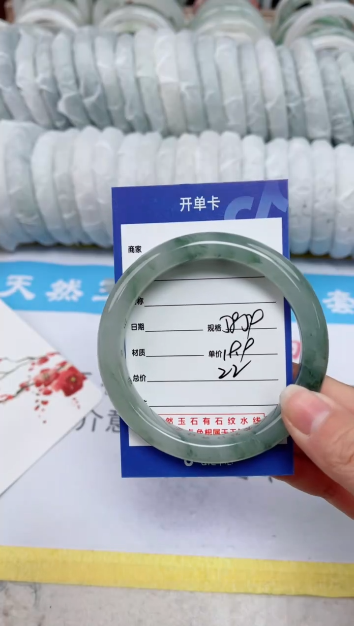 【闪购商品】石英质玉手镯未镶嵌22