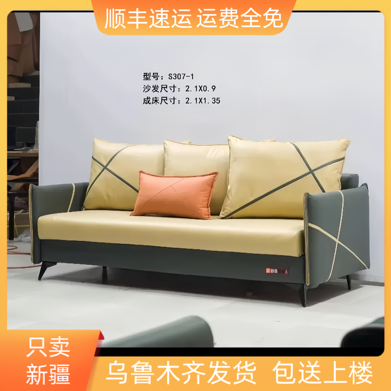 新疆沙发床包邮上门三人位多功能科技布储物家用现代简约时尚客厅