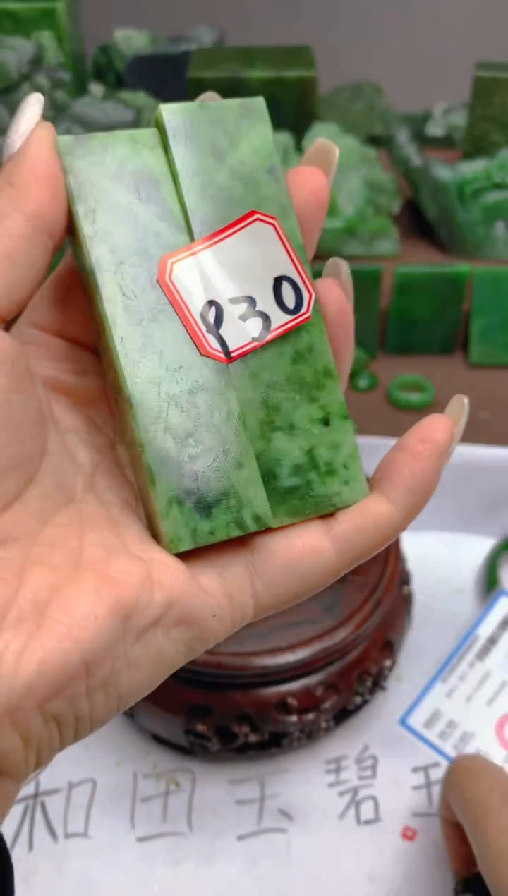 【闪购商品】和田玉未镶嵌珠宝半成品1