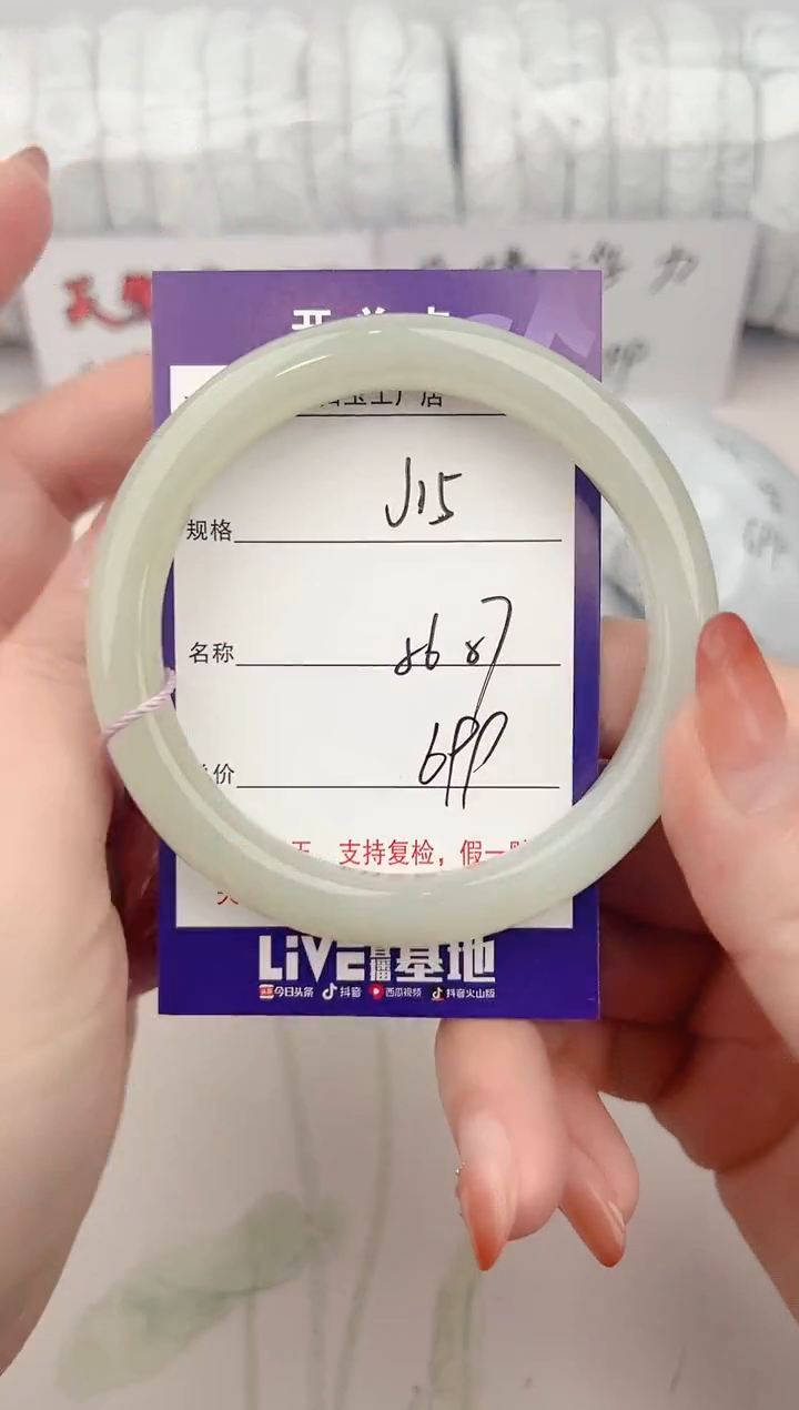 【闪购商品】和田玉手镯未镶嵌15颜色微差无瑕疵