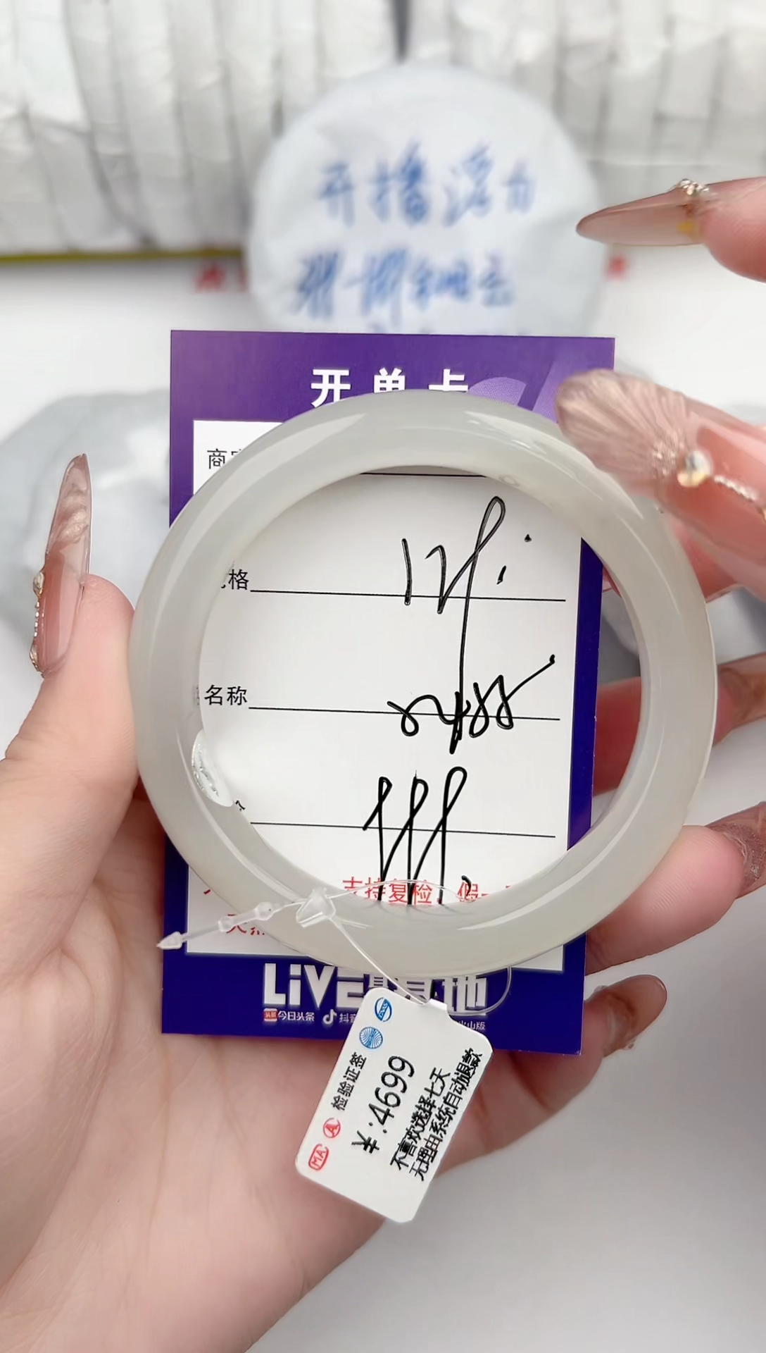 【闪购商品】和田玉手镯未镶嵌29颜色微差无瑕疵