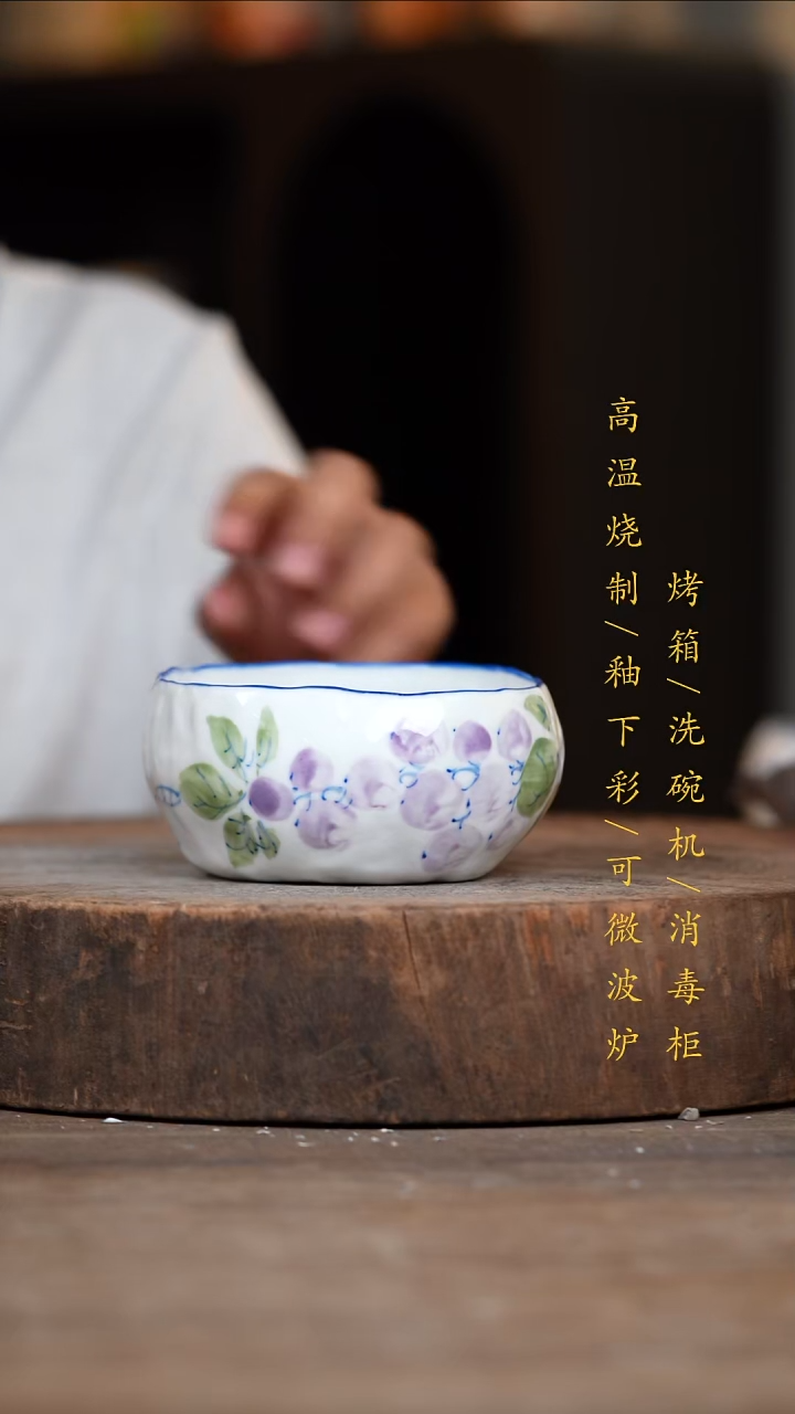瓷片景德镇高温釉下彩（食品级）