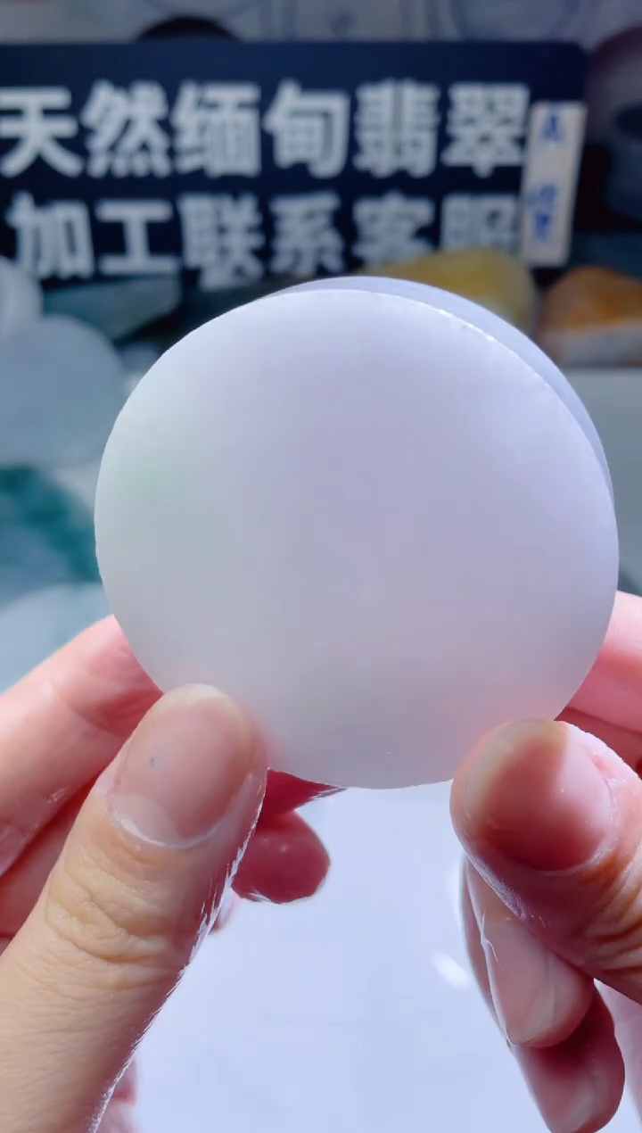 颈饰未镶嵌翡翠1019