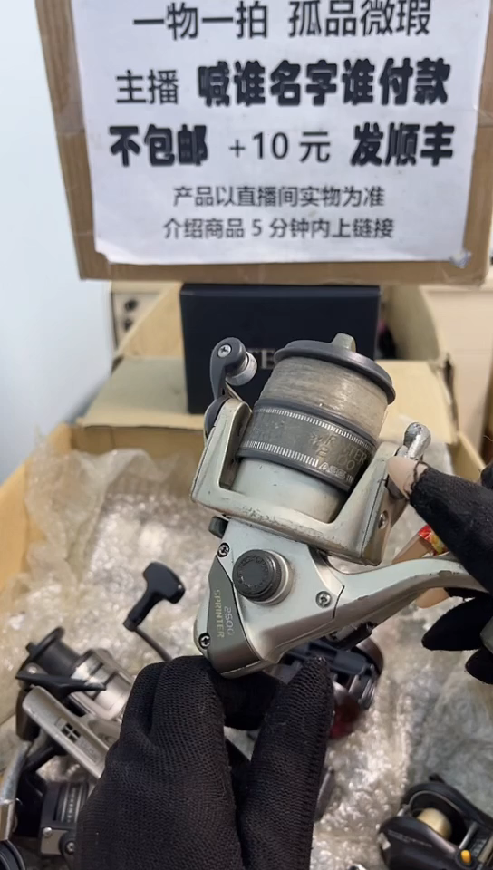 中**头亚钓鱼轮，微瑕孤品，成色，型号直播间讲解为准，看好再下单