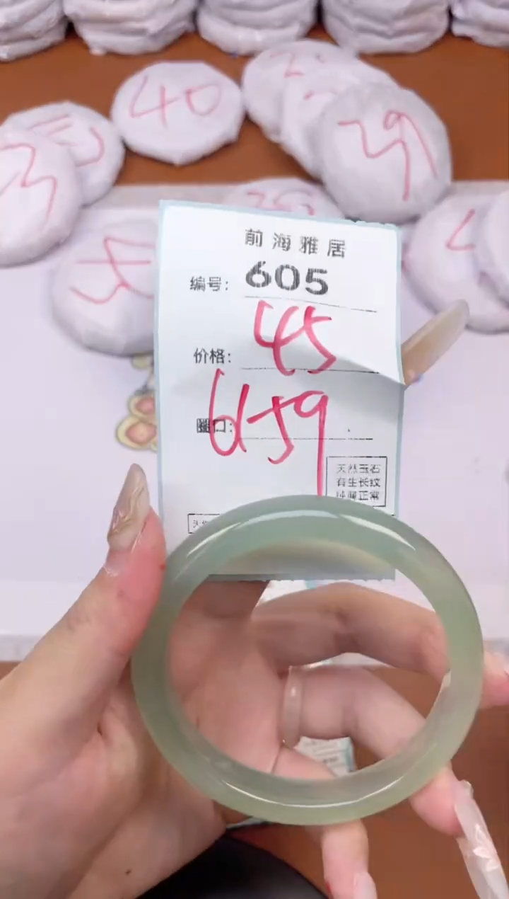 【闪购商品】玛瑙/玉髓手镯未镶嵌605