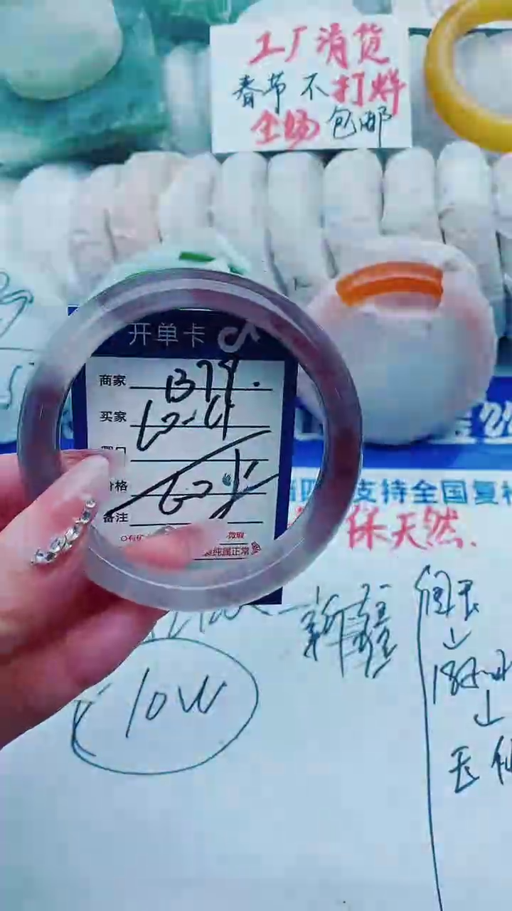 【闪购商品】石英质玉手镯未镶嵌B79+60-61