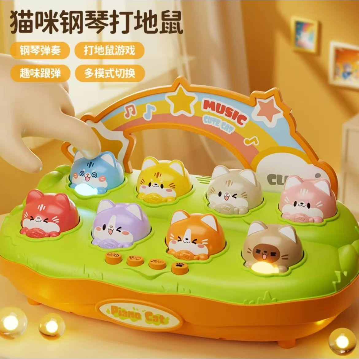 儿童猫咪钢琴益智玩具宝宝打地鼠多功能敲击钢琴早教乐器生日礼物