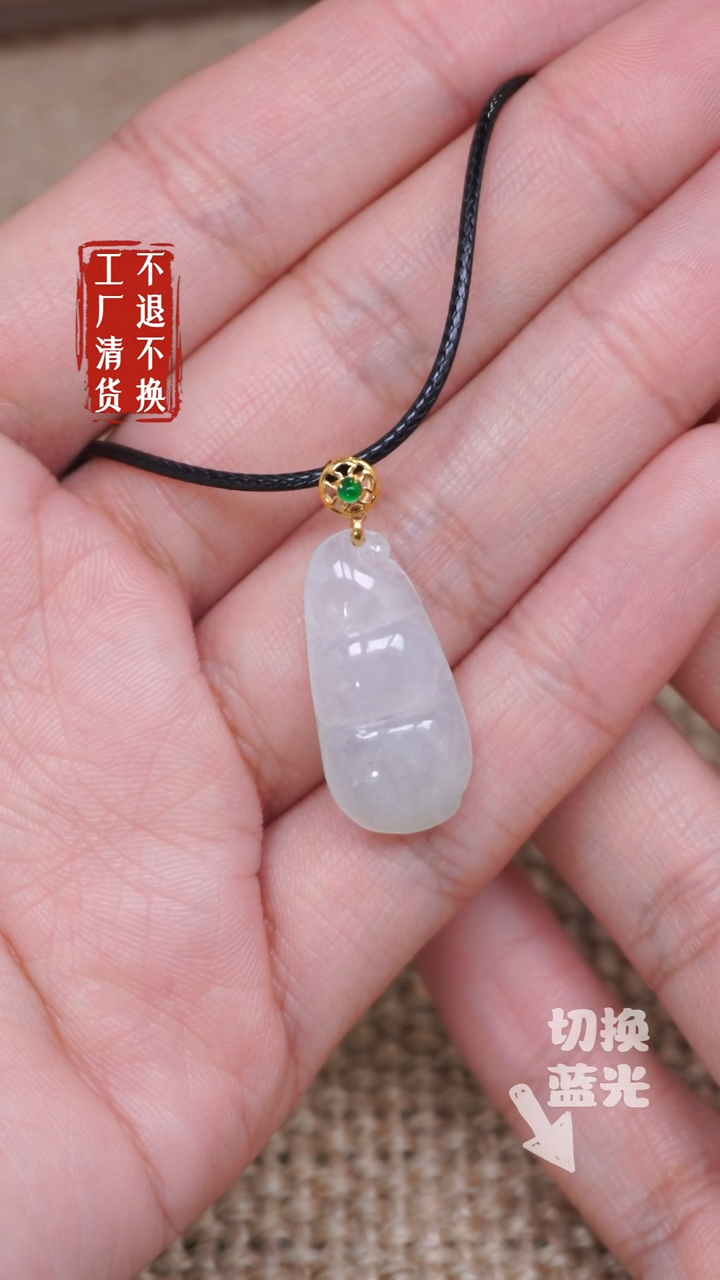 【闪购商品】翡翠挂件18K金镶嵌259工厂抛货 不退不换