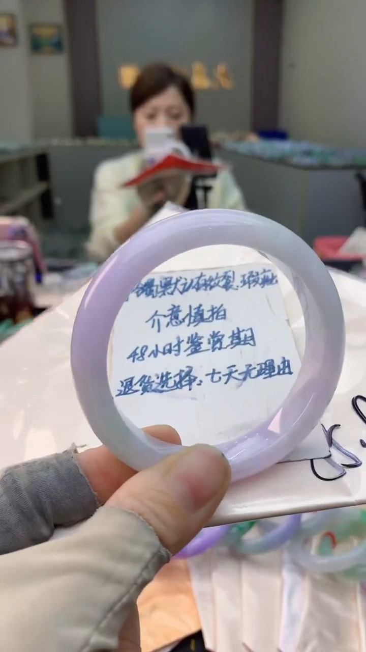 未镶嵌手镯翡翠0114741119