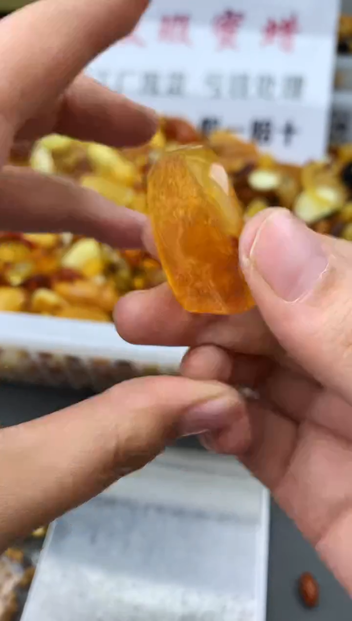 【闪购商品】琥珀珠宝奇石未镶嵌13131